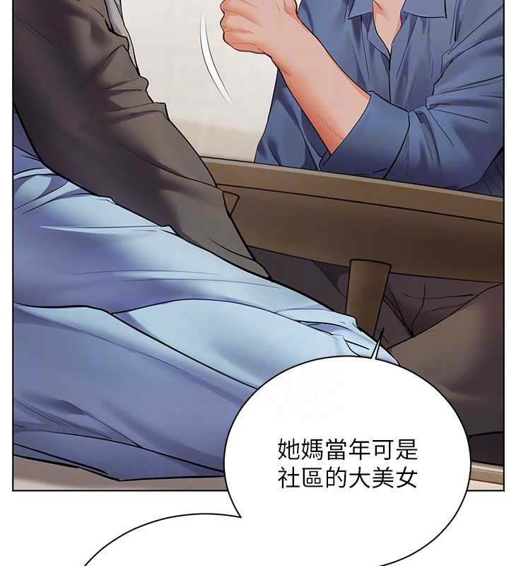 第92话-妨碍初次探索的电灯泡