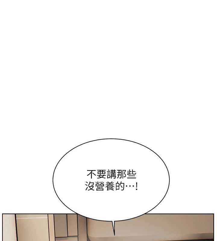 第92话-妨碍初次探索的电灯泡
