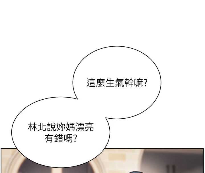 第92话-妨碍初次探索的电灯泡