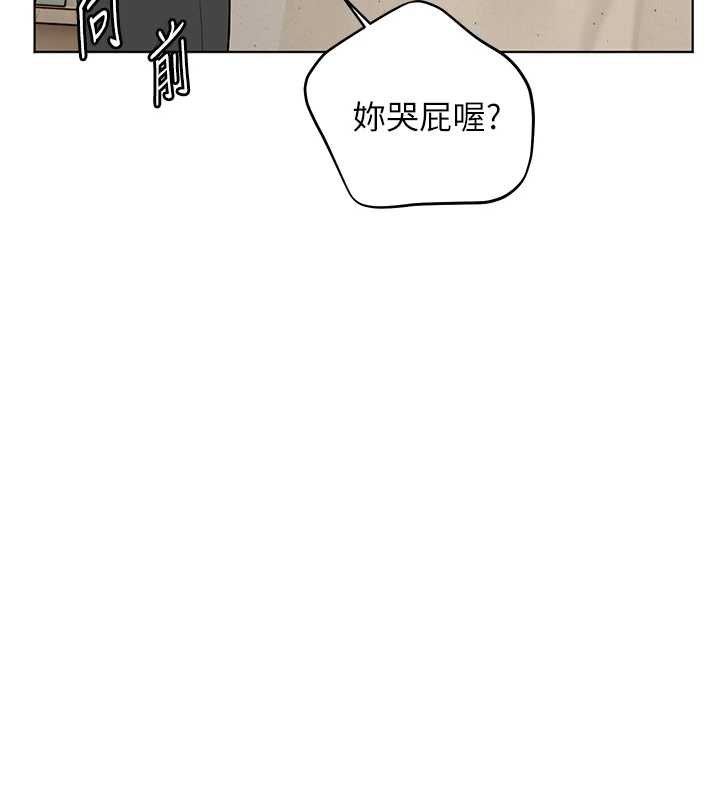 第92话-妨碍初次探索的电灯泡