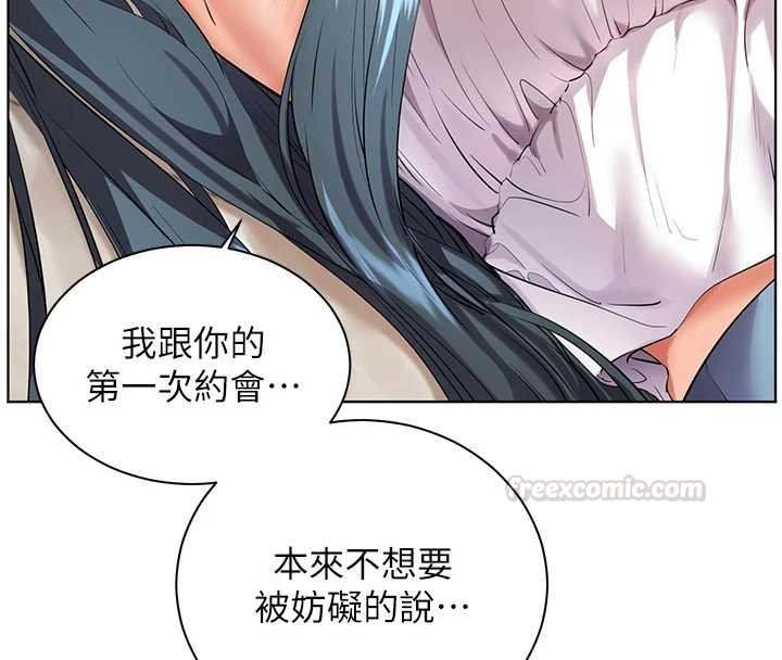 第92话-妨碍初次探索的电灯泡