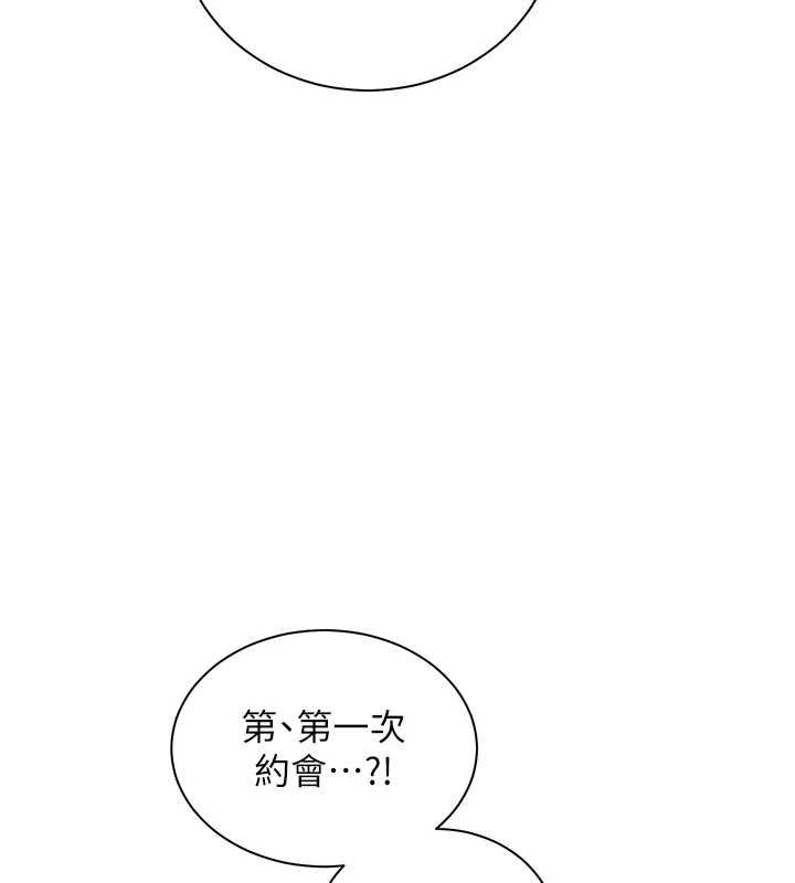 第92话-妨碍初次探索的电灯泡