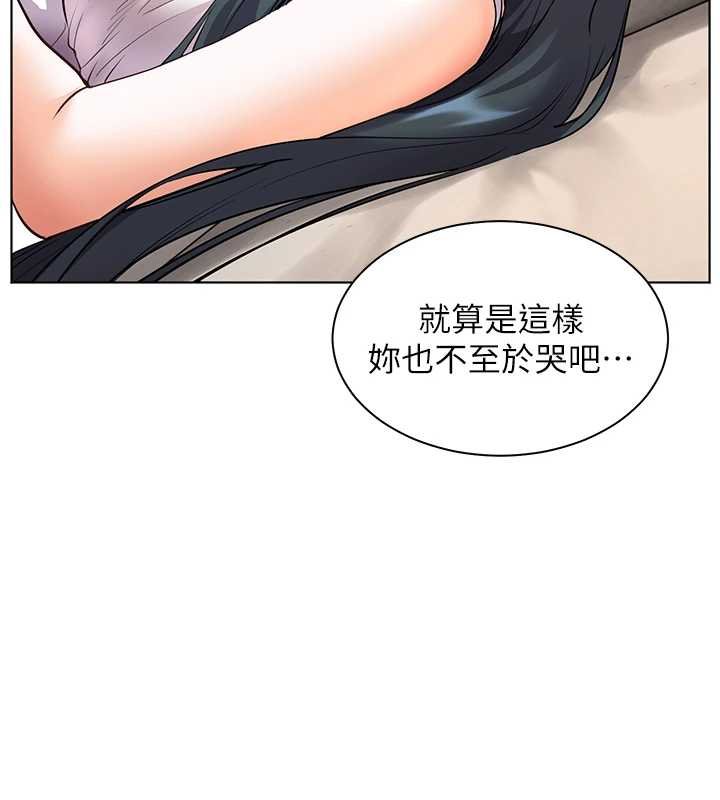 第92话-妨碍初次探索的电灯泡