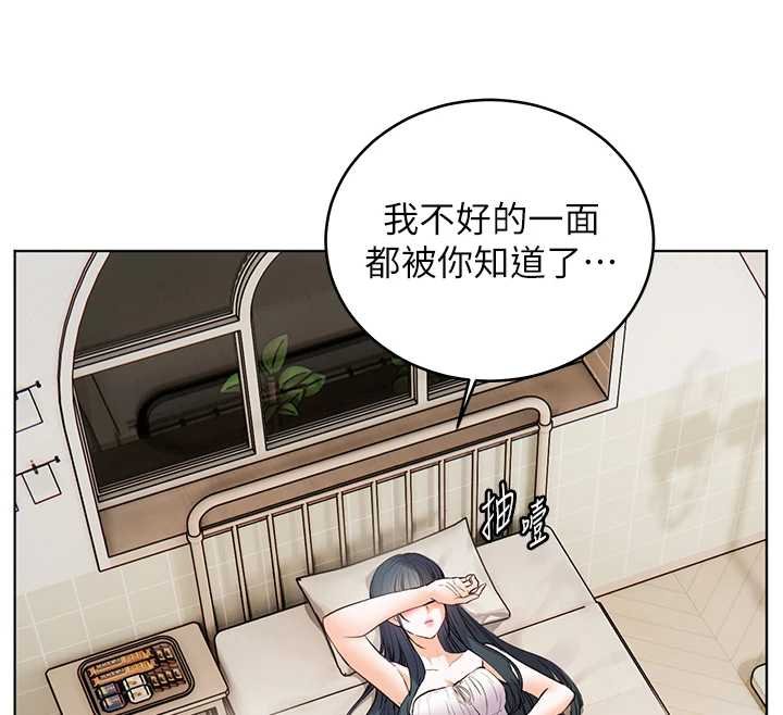 第92话-妨碍初次探索的电灯泡