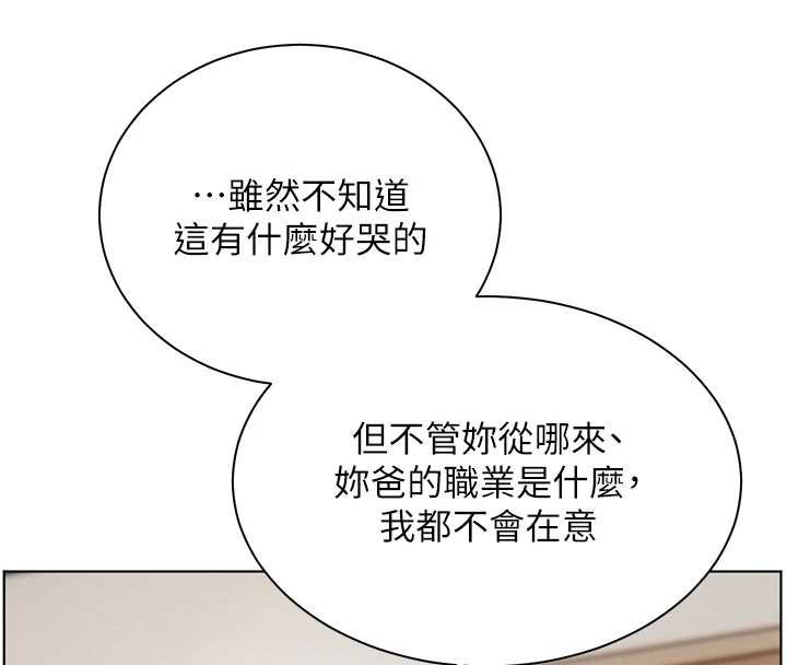 第92话-妨碍初次探索的电灯泡