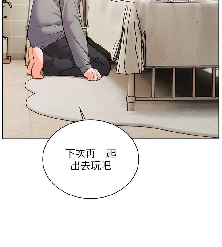 第92话-妨碍初次探索的电灯泡