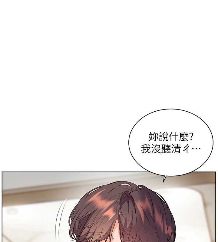 第92话-妨碍初次探索的电灯泡