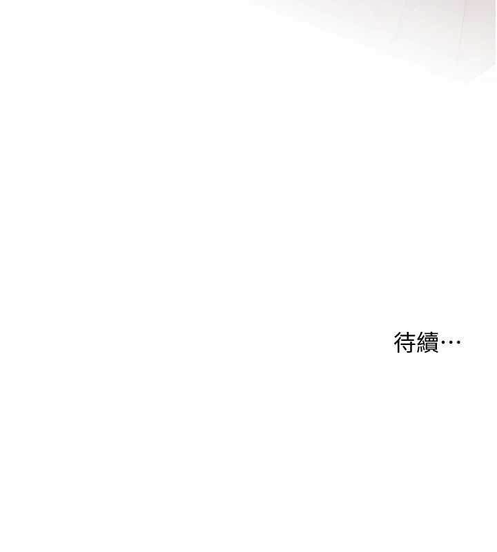 第92话-妨碍初次探索的电灯泡