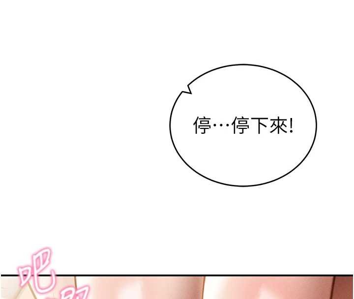 第72话-大吃姐妹丼♥