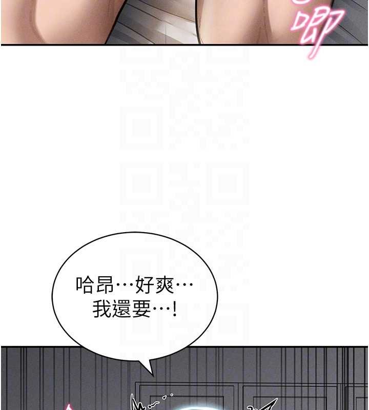 第72话-大吃姐妹丼♥