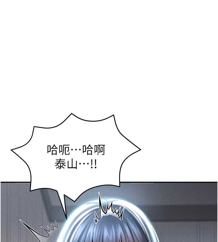 第72话-大吃姐妹丼♥