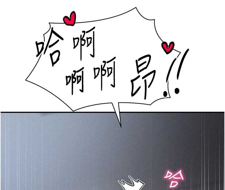 第72话-大吃姐妹丼♥