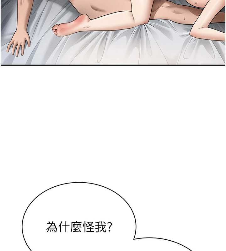 第72话-大吃姐妹丼♥