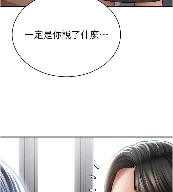 第72话-大吃姐妹丼♥