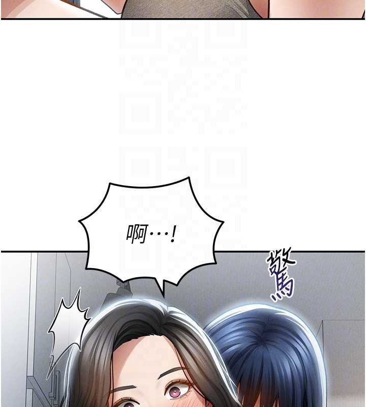 第72话-大吃姐妹丼♥