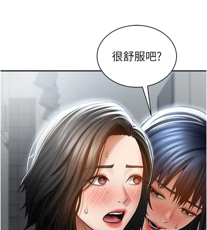 第72话-大吃姐妹丼♥
