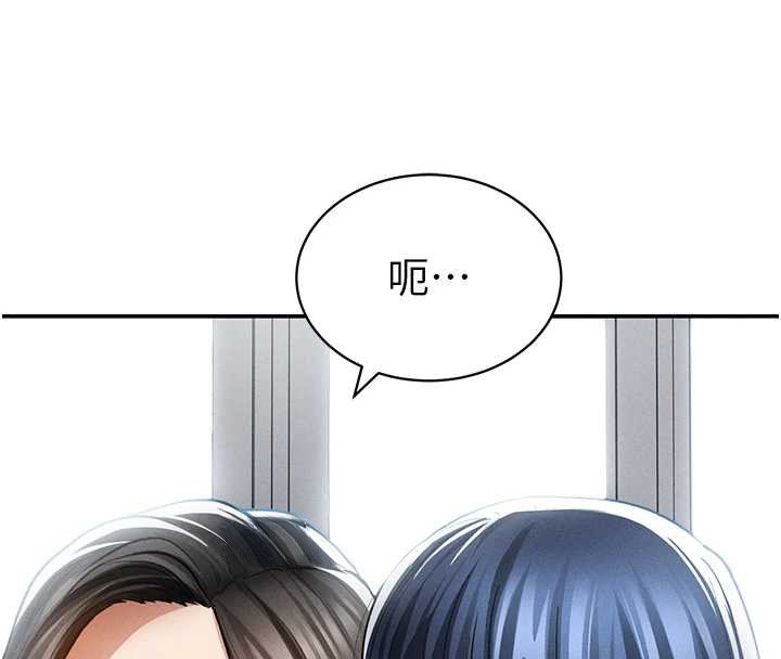 第72话-大吃姐妹丼♥