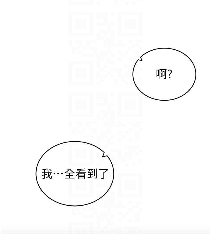 第72话-大吃姐妹丼♥