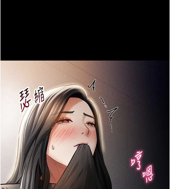 第72话-大吃姐妹丼♥