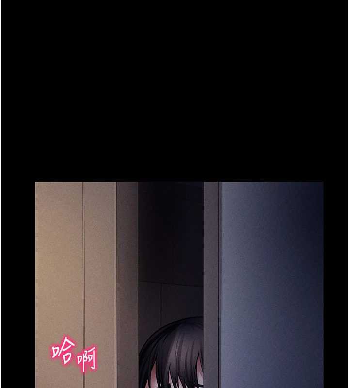 第72话-大吃姐妹丼♥