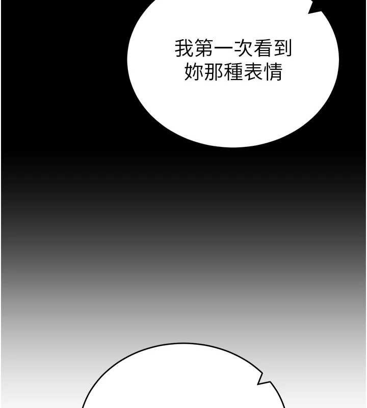 第72话-大吃姐妹丼♥