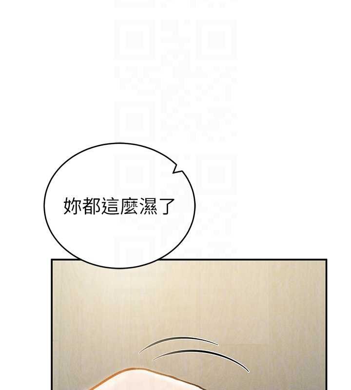 第72话-大吃姐妹丼♥