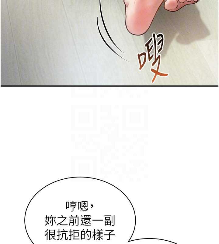 第72话-大吃姐妹丼♥