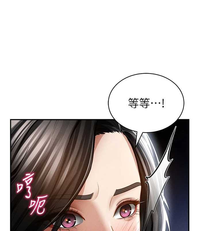 第72话-大吃姐妹丼♥