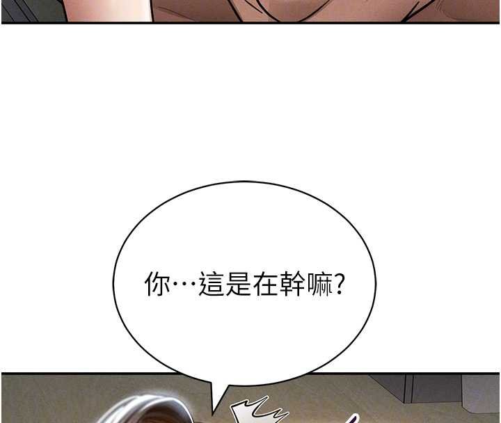 第72话-大吃姐妹丼♥