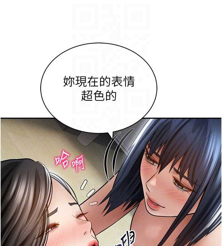 第72话-大吃姐妹丼♥