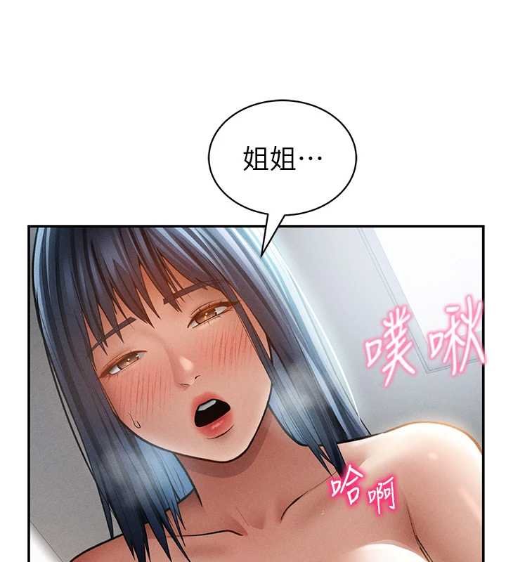 第72话-大吃姐妹丼♥