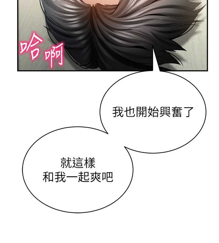 第72话-大吃姐妹丼♥