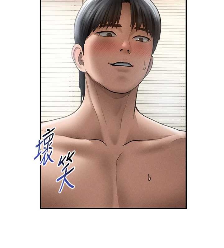 第72话-大吃姐妹丼♥