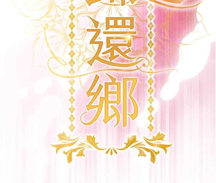 第39话-我会好好治疗，让你射满满