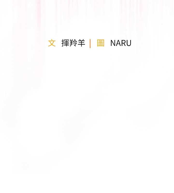 第39话-我会好好治疗，让你射满满