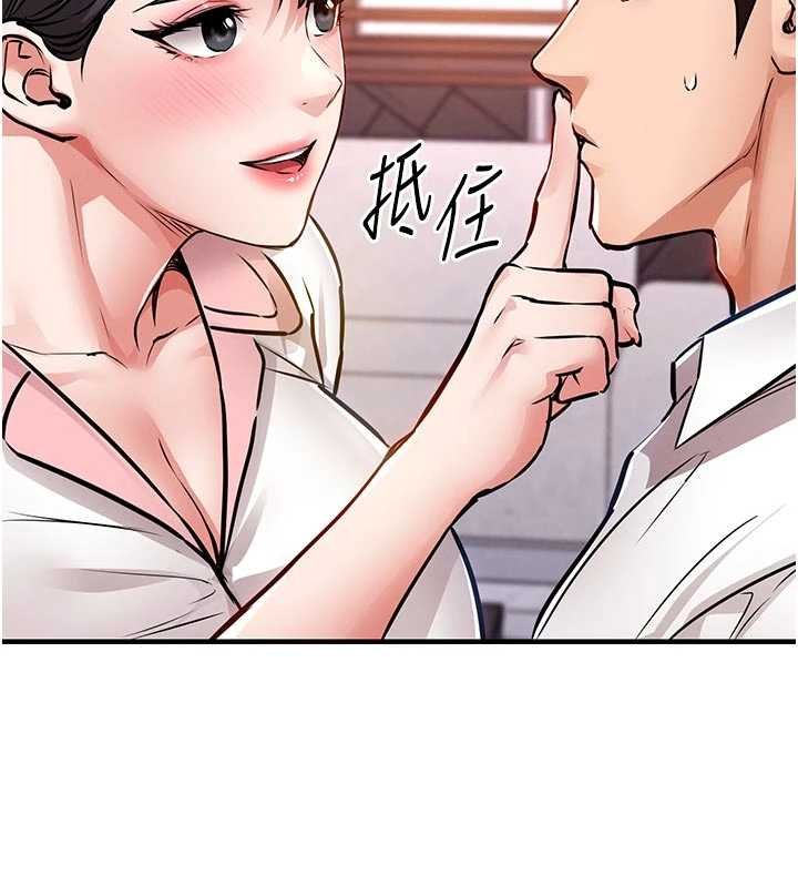 第39话-我会好好治疗，让你射满满