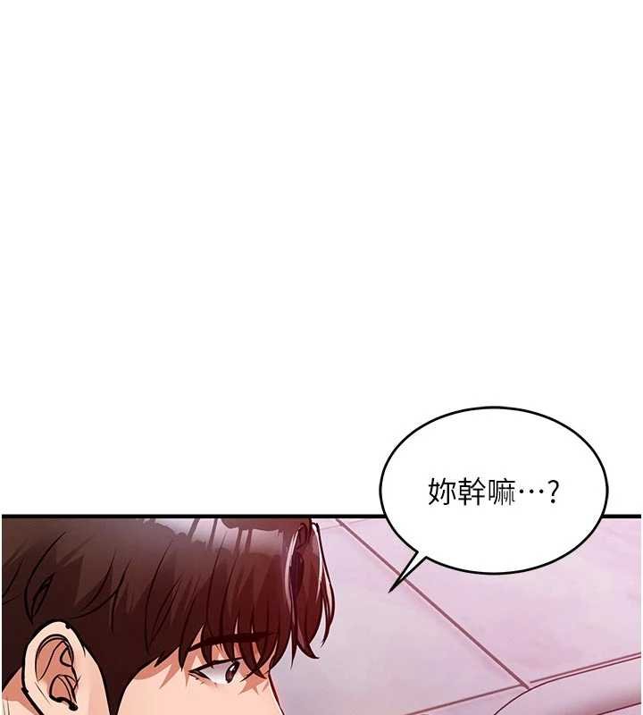 第39话-我会好好治疗，让你射满满