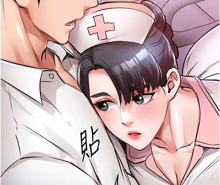 第39话-我会好好治疗，让你射满满