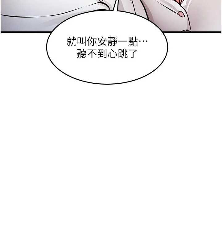 第39话-我会好好治疗，让你射满满