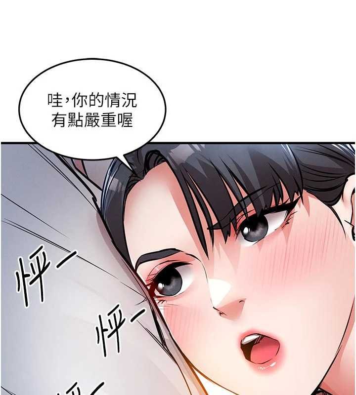 第39话-我会好好治疗，让你射满满