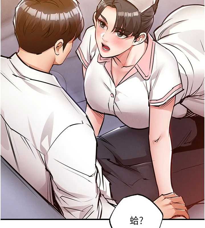 第39话-我会好好治疗，让你射满满