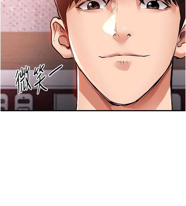 第39话-我会好好治疗，让你射满满