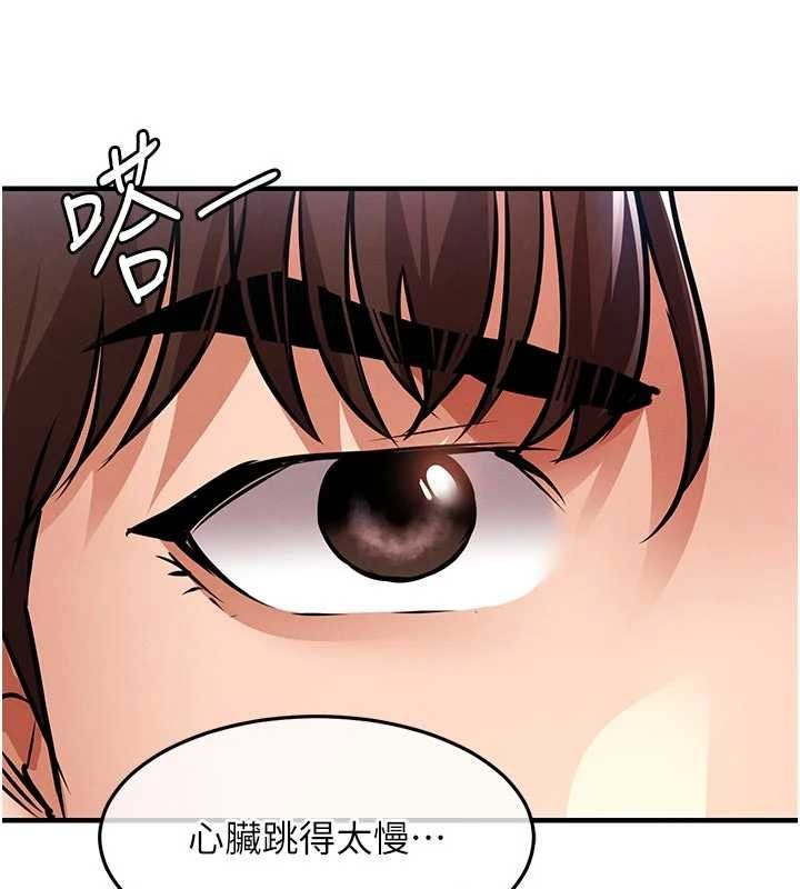 第39话-我会好好治疗，让你射满满