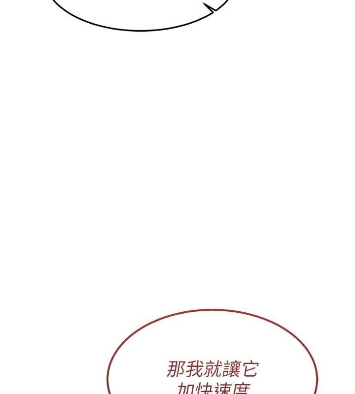 第39话-我会好好治疗，让你射满满