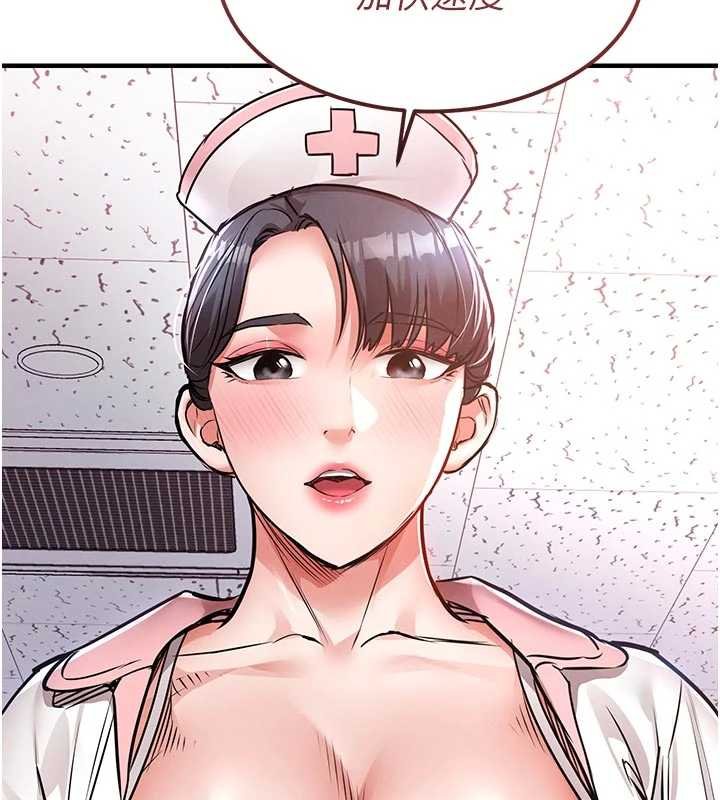 第39话-我会好好治疗，让你射满满