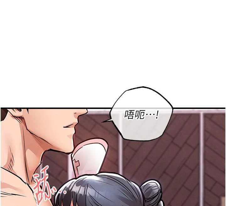 第39话-我会好好治疗，让你射满满