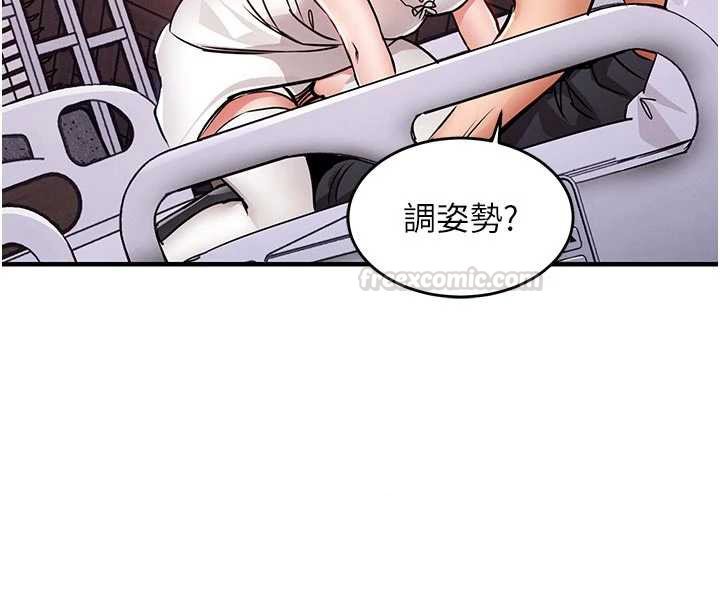 第39话-我会好好治疗，让你射满满