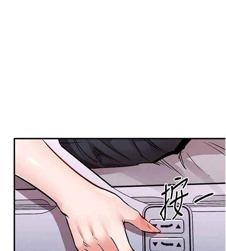 第39话-我会好好治疗，让你射满满