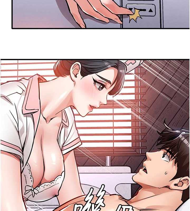 第39话-我会好好治疗，让你射满满
