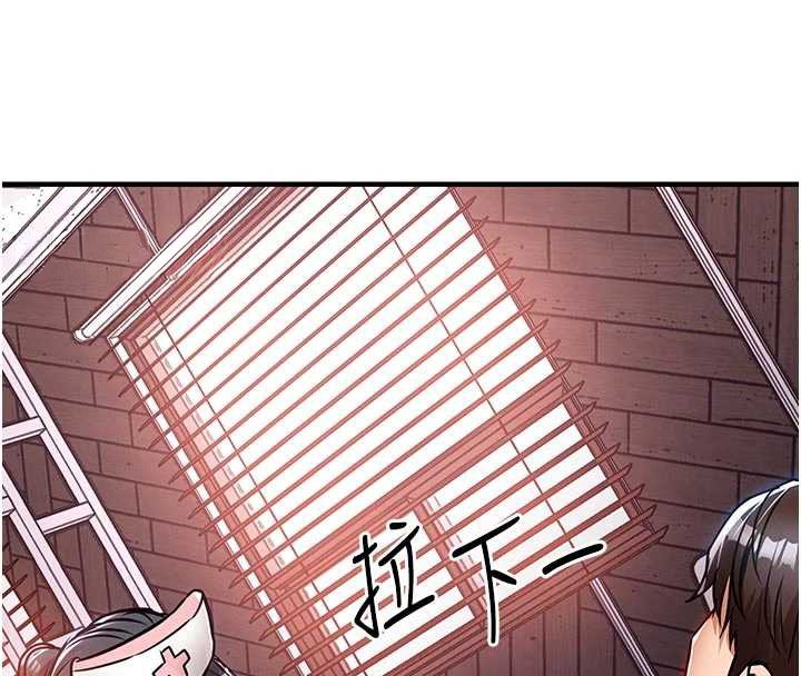 第39话-我会好好治疗，让你射满满